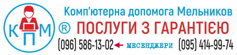 Создание и продвижение сайтов, Мельников Владимир